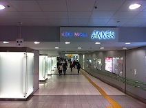 KEIOMALL ANNEX