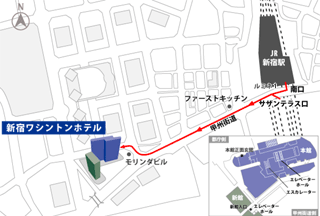 新宿ワシントンホテル周辺地図(JR新宿駅南口/サザンテラス口地上ルート)