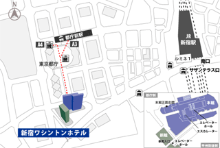 新宿ワシントンホテル周辺地図(都営大江戸線都庁前駅地下ルート)