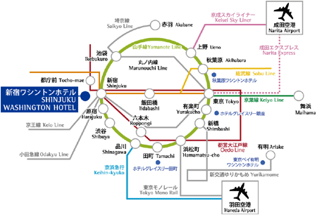 新宿ワシントンホテルへのアクセス