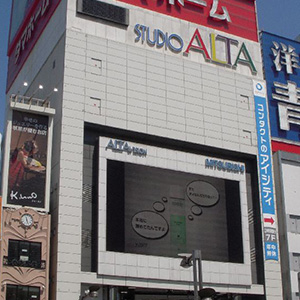 スタジオアルタ