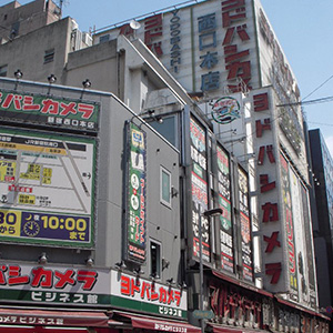 ヨドバシカメラ本店
